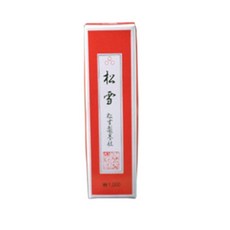 핫세언니 서예먹 서예도구