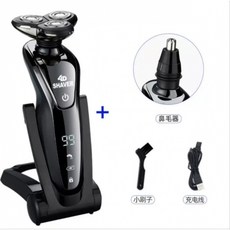 ORXT 德國飛利鋪 剃須刀電動男士颳鬍刀新款多功能三閤一鬍鬚刀, 原裝標配+鼻毛器, 1個