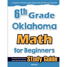 (영문도서)6th Grade Oklahoma Math for Beginners: Standardized Testing and Home School Stud... Paperback, Mathfa, English, 9781636202525