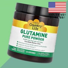 컨트리라이프 글루타민 L글루타민 엘글루타민 아미노산 퓨어 파우더 가루 분말 9.7온스 275g Country Life Glutamine Pure Powder 9.7oz, 1개