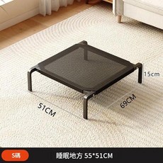 S碼 寵物床 55*51CM 四季通用 防潮 可拆洗 行軍式, S號 - 適合40斤以內 小型犬, 1個
