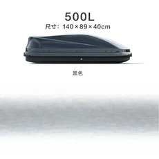 2025 자동차 루프탑 캐리어 개조 SUV 범용 무타공 무소음, 02 500L