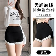SUNCOMELY 撞色三分鯊魚褲 女夏安全褲 防走光運動短褲