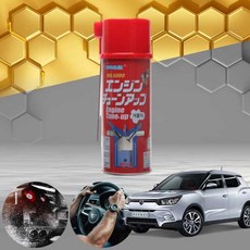 카피아 거품식 엔진크리너 MX-5000 캬브레타 기화기 자동차 엔진룸 청소