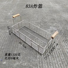 대형 튀김기 튀김망 업소용 치킨 메쉬(밀도 3리터의 거름망 분식집 조밀한 2.0mm) 채반, BB. 83A 정사각형 바스켓