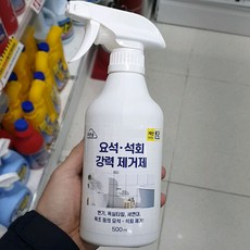 요석 석회 강력제거제, 1개, 1개, 500ml