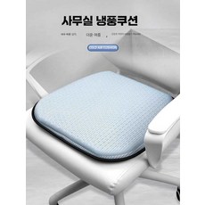 팬 환기 부는 냉동 자동차 좌석 얼음 실크 통기성 usb 냉각 얼음 쿠션과 여름 사무실 좌석 쿠션, (업그레이드된 5팬 모델) 블랙 팬이 포함된, 1개