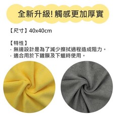 RJCAR 無邊纖維下蠟布 加厚款 50條/100條專區, 1個, 無邊纖維布+50條,黃色