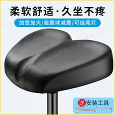 【XF】無鼻山地自行車坐墊超軟減震動感單車座椅騎行座墊坐鞍座子型, 加寬鞍座【雙軌】紅色,均碼, 1個