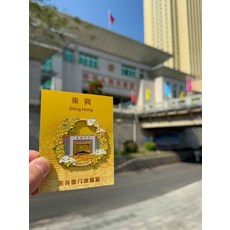 東興口岸 鏤空鋅合金冰箱貼, 如圖所示