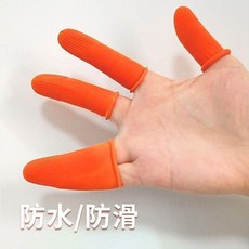 防滑手指套 橙色麻點橡膠耐磨加厚乳膠防護, 1個, 橙色 加厚麻點防滑 大號L50裝