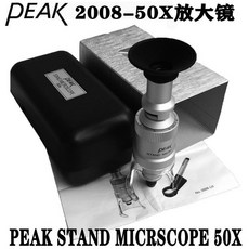 휴대용 돋보기 100배 측정 2008-50배 감정 배율 확대경 보석 산업용, 1개, 2008년 50월