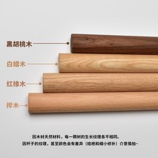 우드 커튼봉 우드봉 커텐 인테리어 나무 한옥 원목, 화이트 왁스 우드 홑봉(링 별도 구매) 상단부착 범용, 1개