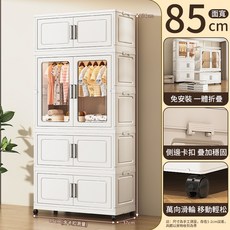 85cm 免安裝衣櫃 收納櫃, 【奶油風】一個衣櫃+三個折疊櫃混85cm