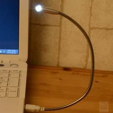 USB 와이어형 독서등 똘이삼네 휴대용독서등
