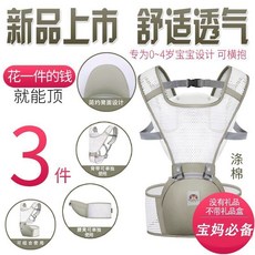 妃雪森 腰凳揹帶 四季多功能嬰兒用品 寶寶前抱式坐凳, 三合一夏季款卡其色/