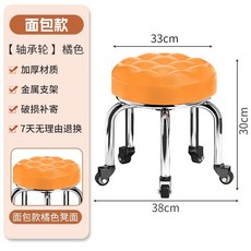 滑輪小凳子 熱銷家用萬向輪矮凳 靠背美縫修腳學步小板凳, 高款加厚面包桔色-雙軸承輪, 1個