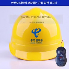 걸이대 정리함 철제 보관 거치대 벽걸이 정리대 보관함, 1개, 옐로우 da-y 경고