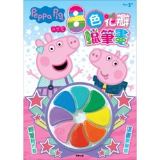 Peppa Pig 粉紅豬小妹 8色花瓣蠟筆畫, 1個, 粉紅豬小妹 8色花瓣蠟筆畫─遊樂篇