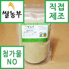 쌀농부 (국산) 쌀겨가루(생가루) 500g 곡물팩, 1개