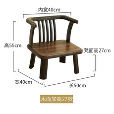 원목 낮은 의자 빈티지 등받이 오동나무 거실 우드 다도, G. 나무 높이의 27가지 모델 의자 높이 27cm