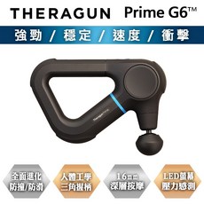 Theragun Prime G6 強勁深層衝擊筋膜槍 16mm振幅, Prime G6一組, 黑色