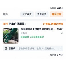 高爾夫球包 男女 時尚支架包 輕便 雙肩設計, 如圖所示