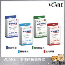 沛茲寵物【VCARE 南極磷蝦營養條】關節 免疫 腸道 肉球世界 台灣 狗貓保健品, 1個, ４皮毛保健 17g*10入, 17g