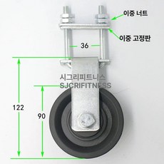헬스 기구 도르래 거치 교체용 DIY 홈트용품, 35mm 플라스틱, 기본 모델명/품번