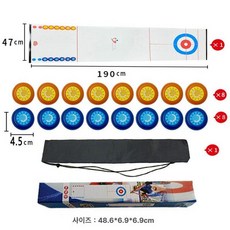 실내 컬링세트 교구 체육 학교 토너먼트 체육관 게임 도구 스포츠 트랙, 1.9m 레이크 16개, 1개