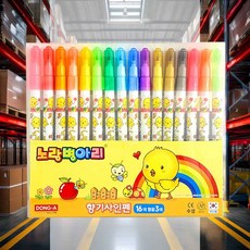 향기싸인펜 16색 색칠공부 수성펜 유아용 학용품 싸인펜세트 그림그리기