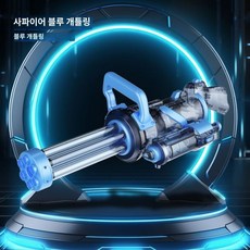 워터밤 대형 대용량 자동 전동 물총 엄청쎈 4세대 방수 전자동 샷건 워터건, 단일 배터리 (120분 지속), A