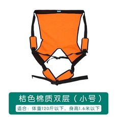 편마비 환자 이동 성인용 슬링 노인 보조 수송 간호 용품 어부바 도움 업기, 소형 이중층 부드러움