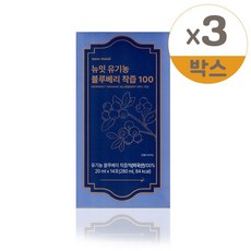 뉴밋 유기농 블루베리 착즙 100 14포 1박스 3개, 3박스, 280ml