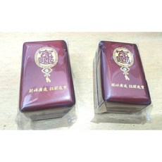 招財進寶 印章收納 木盒 公司章印鑑盒, 原木色, 1個
