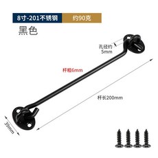 加厚不銹鋼門扣窗鈎窗戶防風固定器門鈎防風掛鈎門窗搭鈎固定扣BFHH, 冷黑不鏽鋼（20厘米長）, 1個