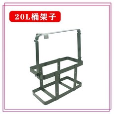 무시동히터 연료통 히터 사각 난로 차량 휘발유 20L, F. 20L랙(단품), 1개