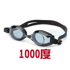 【FASPORT】台灣製!可兩眼不同度數!附發票 泳鏡 SB-620PT 防水 防霧, 1個, 黑貂1000度(圖1款式), 黑貂