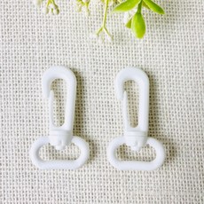 20mm 플라스틱 컬러 가방연결고리 개고리(2개), 화이트, 2개