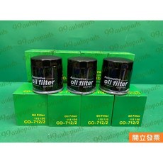 (汽車零件專家)馬自達5 MAZDA5 馬5 2.0 CO-712/2 BE8Z6731AB機油芯 機油濾芯 機油濾清器, 1個