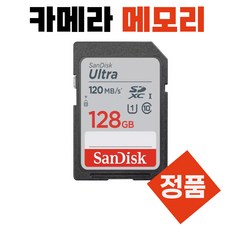 카메라 메모리 SD카드 SONY알파 A77/A77 II 128GB, 1개