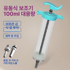 노인 침대 빨대컵 보온 흡입컵 흘림 방지, 1개, 1개입