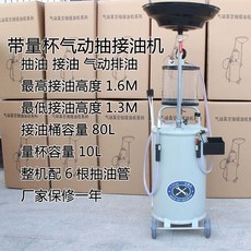 엔진 오일 받침대 트롤리 차량정비 버킷 오일받이, 1개