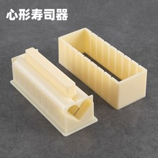 壽司模具 家用DIY壽司工具套裝 紫菜包飯模具 手工捲壽司神器全套, 心形壽司器, 1個