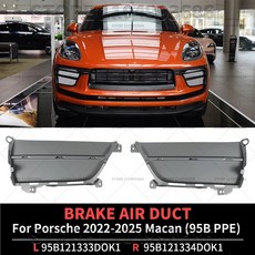 2022-2025 포르쉐 마칸 프론트 범퍼 그릴 브레이크 에어 덕트 OEM 호환, L-95B121333DOK1