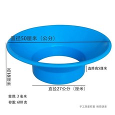 拾光優選好物 廠家直銷集料斗塑料架子特大號漏斗榨 下料斗自動裝袋神器, 上口50下口27高17厘米