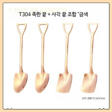 스테인리스 불꽃모양 요리틀 벌집형 숯불 떡 굽기틀 주방용 조리도구 창의적 베이킹 몰드, 4개, 304 금색 4개 세트