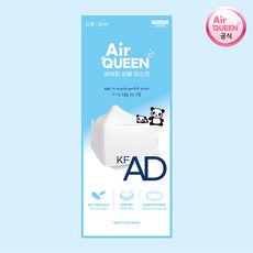 크린웰 비말마스크 소형 KF-AD, 20개입, 1개, 화이트