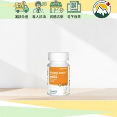 悠活原力 原力維生素D3 800IU 120錠, 1個