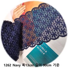 DKLACE-1262 / 자가드 스판 레이스 폭 13cm 3 color, 1개, 네이비